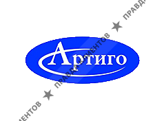 АРТИГО