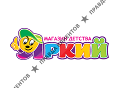 ЯРКИЙ