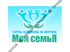 МОЯ СЕМЬЯ