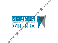 Инвита