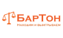 БАРТОН