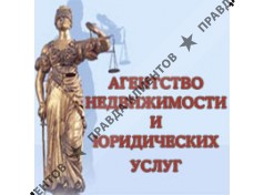 АГЕНТСТВО НЕДВИЖИМОСТИ