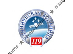 ФУНКЦИОНАЛЬНЫЙ КЛИНИЧЕСКИЙ ЦЕНТР ВЫСОКИХ МЕДИЦИНСКИХ ТЕХНОЛОГИЙ ФМБА РОССИИ