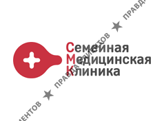 СЕМЕЙНАЯ МЕДИЦИНСКАЯ КЛИНИКА