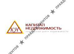 КАПИТАЛ НЕДВИЖИМОСТЬ