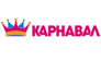 КАРНАВАЛ