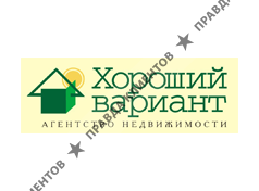 ХОРОШИЙ ВАРИАНТ