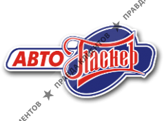 АвтоПаскер