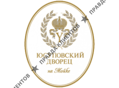 ЮСУПОВСКИЙ ДВОРЕЦ