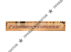 РАЗНОЧИННЫЙ ПЕТЕРБУРГ