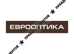 ЕВРООПТИКА