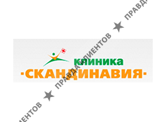 СКАНДИНАВИЯ