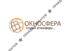 Окносфера