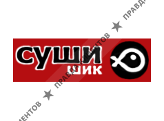 СУШИ ШИК