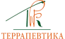 ТЕРРАПЕВТИКА