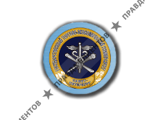 ТОРГОВО-ЭКОНОМИЧЕСКИЙ САНКТ-ПЕТЕРБУРГСКИЙ ИНСТИТУТ