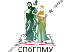 САНКТ-ПЕТЕРБУРГСКАЯ ГОСУДАРСТВЕННАЯ ПЕДИАТРИЧЕСКАЯ МЕДИЦИНСКАЯ АКАДЕМИЯ