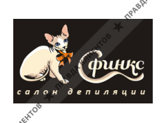 СФИНКС