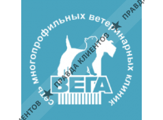ВЕГА