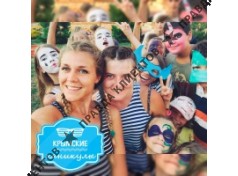 КРЫМСКИЕ КАНИКУЛЫ