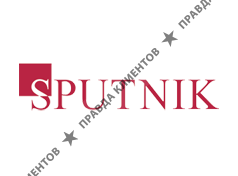 СПУТНИК