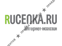 ХОРОШАЯ СВЯЗЬ РУЦЕНКА