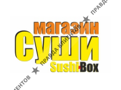 SUSHIBOX