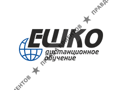 ЕШКО