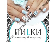 PILKI