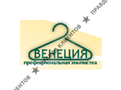 ВЕНЕЦИЯ