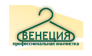 ВЕНЕЦИЯ