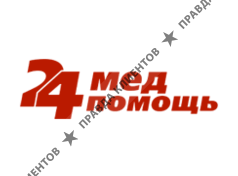 МЕДПОМОЩЬ 24