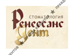 РЕНЕССАНС ДЕНТ