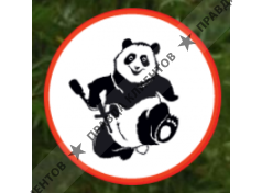 ПАНДА