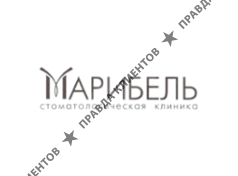 МАРИБЕЛЬ