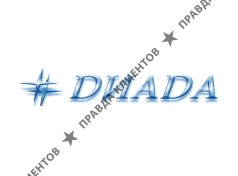 ДИАДА