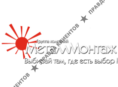МеталлМонтаж