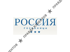 РОССИЯ
