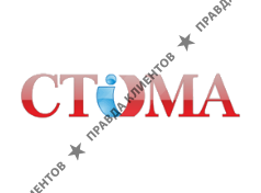 Стоматология Стома