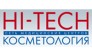 HI-TECH КОСМЕТОЛОГИЯ