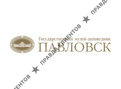 ПАВЛОВСК