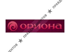 ОРИОНА