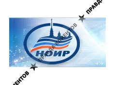 НАЦИОНАЛЬНЫЙ ОТКРЫТЫЙ ИНСТИТУТ РОССИИ