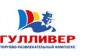 ГУЛЛИВЕР
