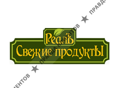 РЕАЛЪ