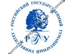 РОССИЙСКИЙ ГОСУДАРСТВЕННЫЙ ГУМАНИТАРНЫЙ УНИВЕРСИТЕТ