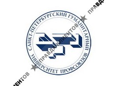 СПБ ГУМАНИТАРНЫЙ УНИВЕРСИТЕТ ПРОФСОЮЗОВ
