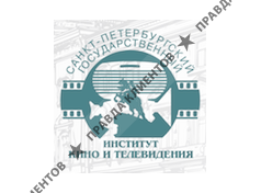 Санкт-Пе­тер­бург­ский го­сударс­твен­ный институт ки­но и те­леви­дения