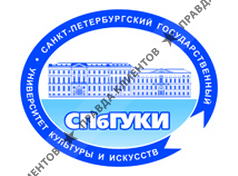 САНКТ-ПЕТЕРБУРГСКИЙ ГОСУДАРСТВЕННЫЙ УНИВЕРСИТЕТ КУЛЬТУРЫ
