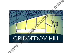 ГРИБОЕДОВ